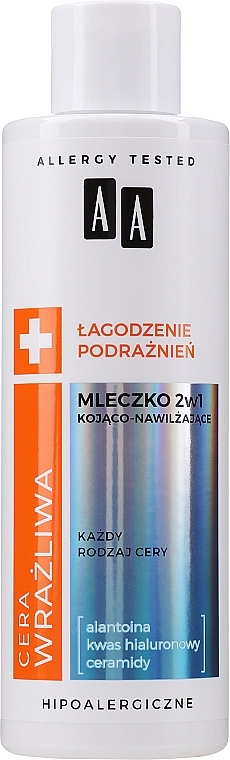 AA Age Technology Hypoallergenic 2 in 1 Milk Молочко для демакияжа 2в1 - фото N1