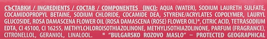 Leganza Жидкое мыло с розовым маслом Rose From Bulgaria Liquid Soap With Rose Oil - фото N3