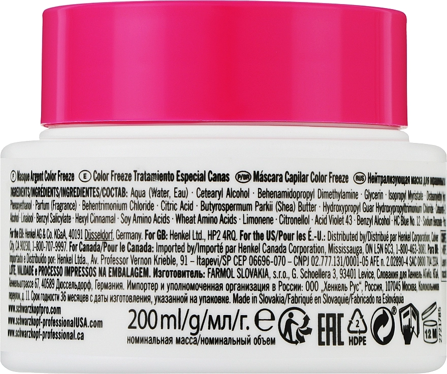 Schwarzkopf Professional Маска для седых и осветленных волос Bonacure Color Freeze Silver Treatment pH 4.5 - фото N2
