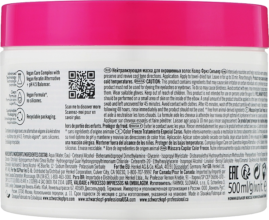 Schwarzkopf Professional Маска для седых и осветленных волос Bonacure Color Freeze Silver Treatment pH 4.5 - фото N4