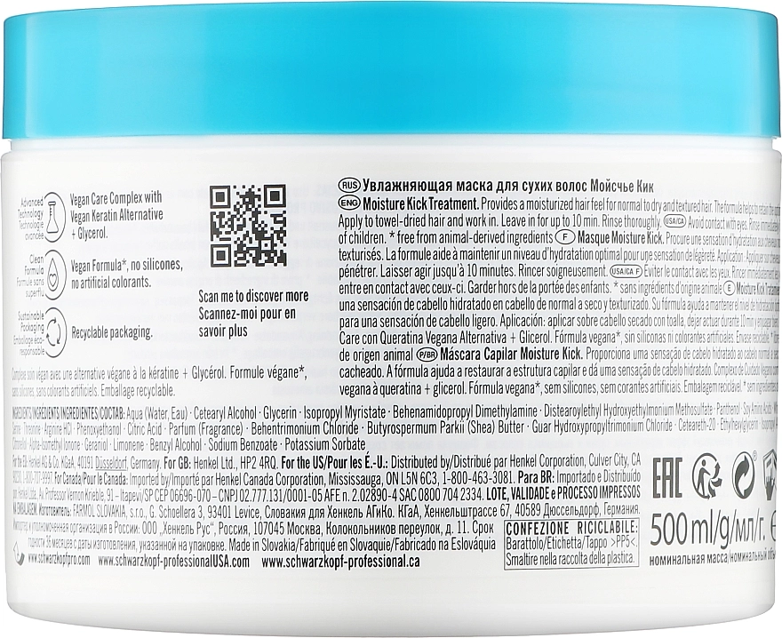 Schwarzkopf Professional Маска для нормального й сухого волосся Bonacure Moisture Kick Treatment Glycerol - фото N4