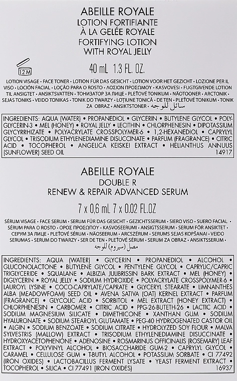 Guerlain Набор Abeille Royale Programme Anti-Age Advanced (f/oil/15ml + f/cr/15ml + f/ser/8х0.6ml + f/lot/15ml + bag) - фото N5