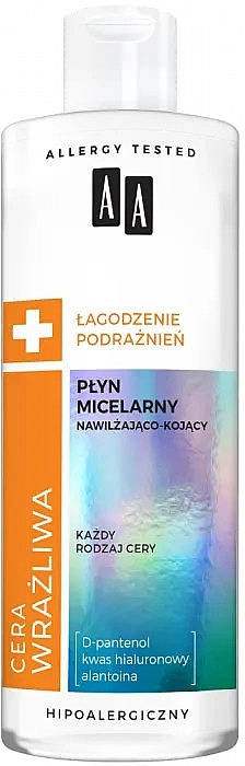 AA Зволожувальна й заспокійлива міцелярна вода Age Technology D-Pantenol Micellar Water - фото N1