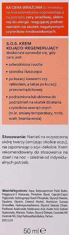 AA Заспокійливий і регенерувальний крем для обличчя Cosmetics Sensitive Skin S.O.S. Cream - фото N4