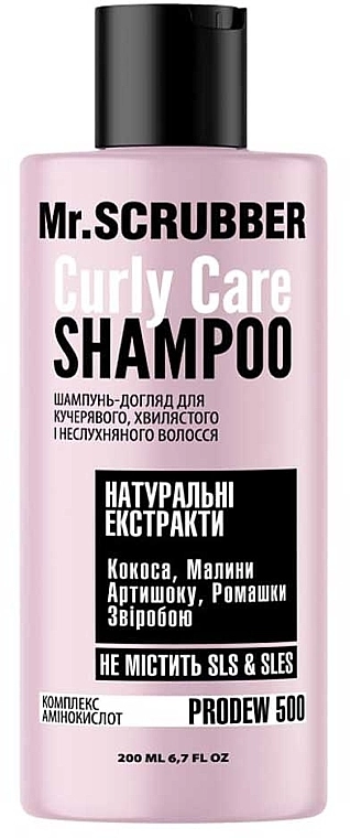 Mr.Scrubber Шампунь для кучерявого волосся Curly Care Shampoo - фото N1