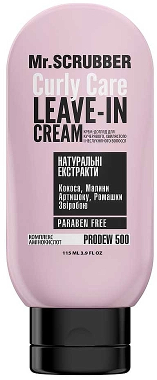 Mr.Scrubber Крем для вьющихся волос Curly Care Leav-In Cream - фото N1