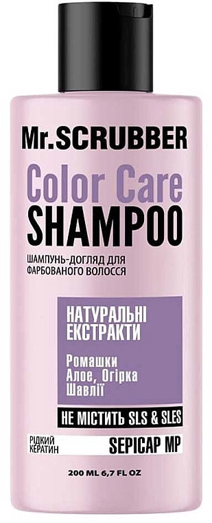 Mr.Scrubber Шампунь для фарбованого волосся Color Care Shampoo - фото N1