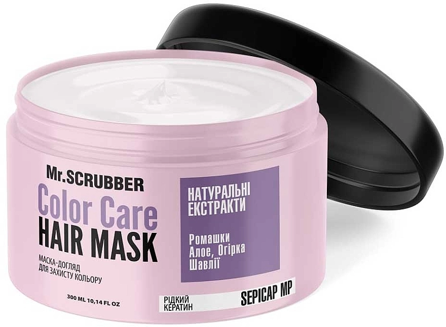 Mr.Scrubber Маска для защиты цвета волос Color Care Hair Mask - фото N1