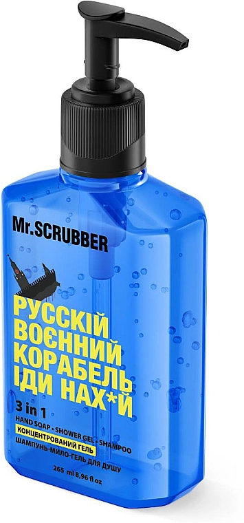 Mr.Scrubber Концентрований шампунь-мило-гель для душу Mr. Scrubber 3in1 Hand Soap, Shower Gel, Shampoo - фото N1