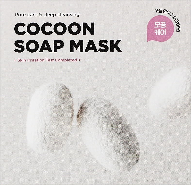 Мыло-маска с серицином - SKIN1004 Zombie Beauty Cocoon Soap Mask, 100 г - фото N1