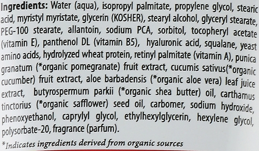 Hollywood Style Органический питательный крем для лица с витамином Е Organic Vitamin E Soft Cream - фото N3