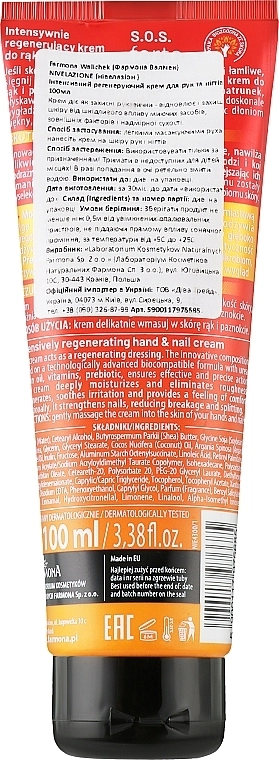 Farmona Інтенсивно регенерувальний крем для рук і нігтів Nivelazione Intensively Regenerating Hands And Nails Cream - фото N2