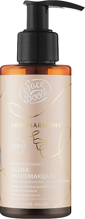 BodyBoom FaceBoom Skin Harmony Make-Up Remover Oil Олія для зняття макіяжу - фото N1