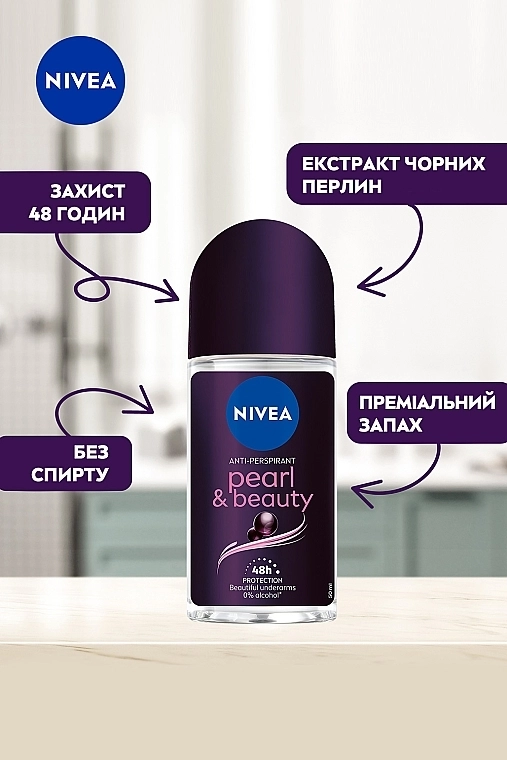 Nivea Антиперспирант "Красота жемчужин. Премиальные духи" Pearl & Beauty Black Deodorant Roll-on - фото N5