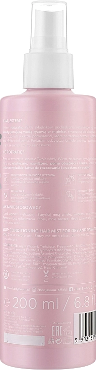 BodyBoom Кондиціонер для волосся з рисовою витяжкою HairBoom Rice Rehab Hair Conditioner - фото N2