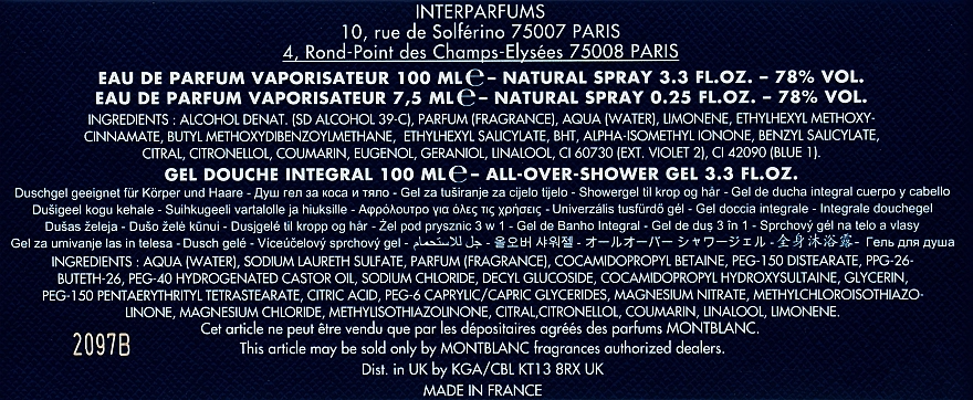 Набор парфюмированный мужской - Montblanc Explorer Ultra Blue, edp/100ml + sh/gel/100ml + edp/7.5ml - фото N3