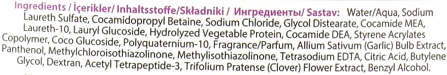 Farmasi Шампунь с экстрактом чеснока Dr. C.Tuna Vitalizing - фото N2