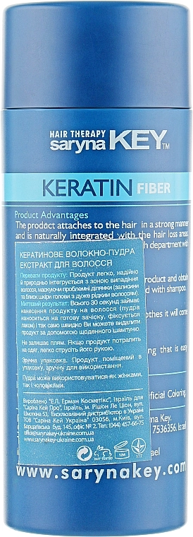 Saryna Key Кератинове волокно-пудра Keratin Extractive Hair Powder * - фото N2