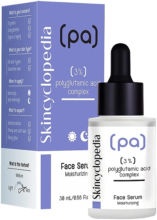 Skincyclopedia Увлажняющая сыворотка для лица с полиглютаминовой кислотой Concentrated Face Serum With 3% Polyglutamic Acid Complex - фото N1