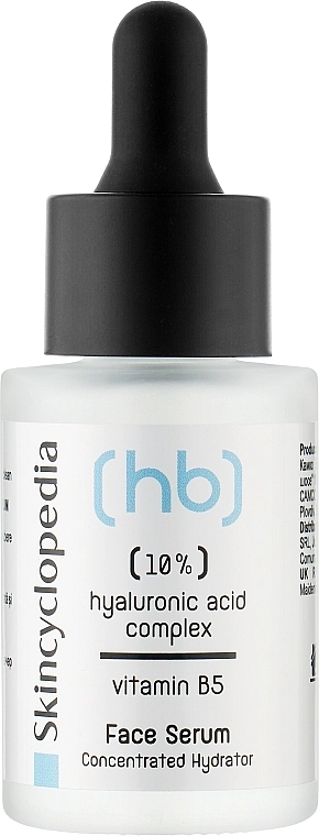 Skincyclopedia Увлажняющая сыворотка для лица с гиалуроновой кислотой и витамином В5 Hydrating Face Serum With Hyaluronic Acid And Vitamin B5 - фото N1