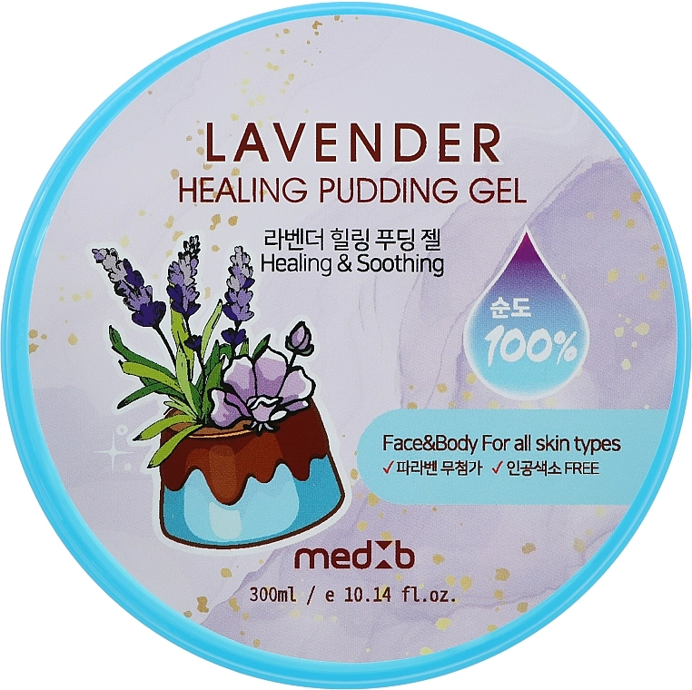 Med B Універсальний загоювальний гель з екстрактом лаванди Lavender Healing Pudding Gel - фото N1