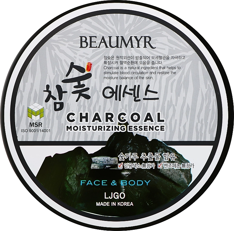 Beaumyr Успокаивающий гель для тела и лица с древесным углем Charcoal Soothing Gel Face & Body - фото N1