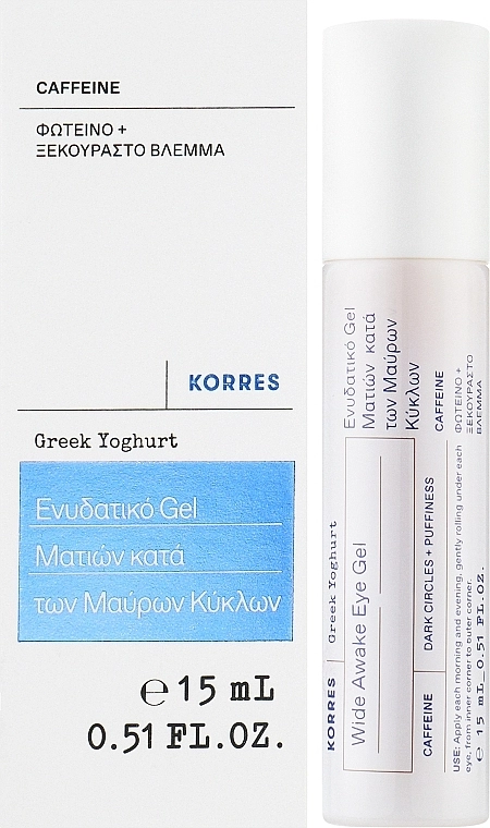 Korres Увлажняющий гель для глаз против темных кругов Korres Greek Yoghurt Wide Awake Eye Gel - фото N2