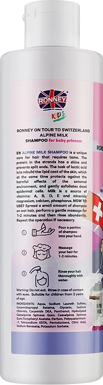 Ronney Professional Дитячий шампунь "Альпійське молоко" Kids On Tour To Switzerland Shampoo - фото N2