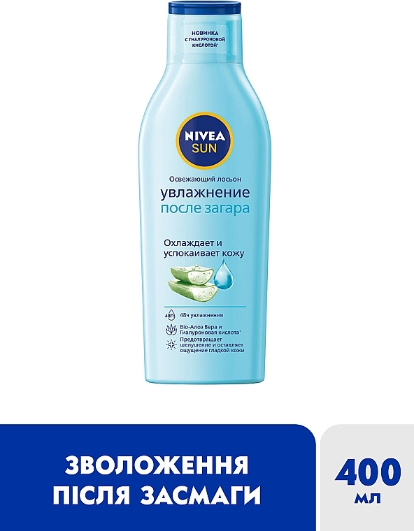 Nivea Освежающий лосьон "Увлажнение после загара" Sun - фото N2