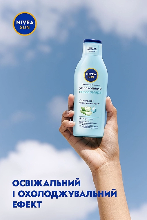 Nivea Освіжаючий лосьйон "Зволоження після засмаги" Sun - фото N4