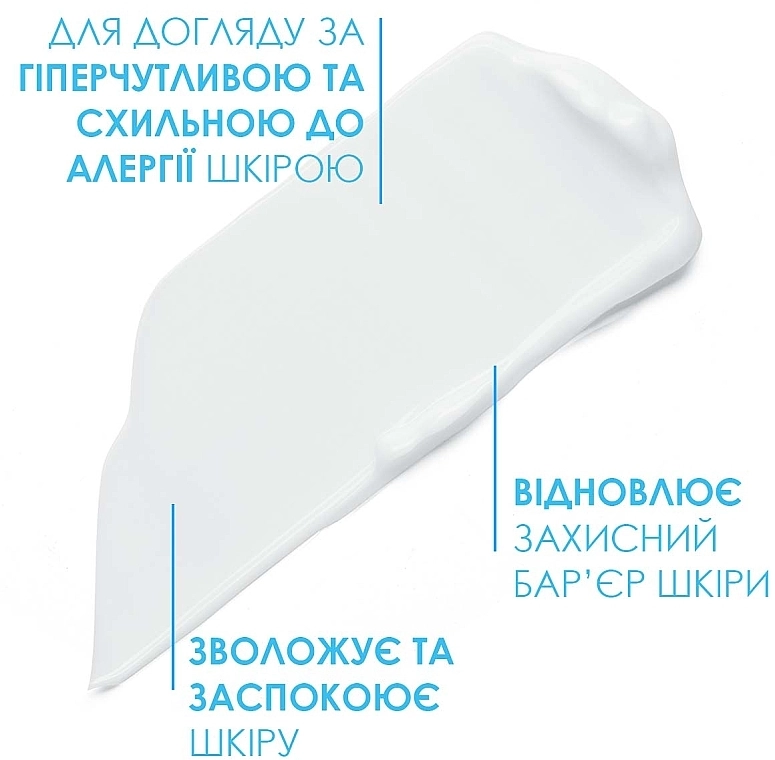 La Roche-Posay Легкий успокаивающий увлажняющий уход для гиперчувствительной и склонной к аллергии нормальной кожи лица и кожи вокруг глаз La Roche Posay Toleriane Dermallergo Light Cream - фото N4