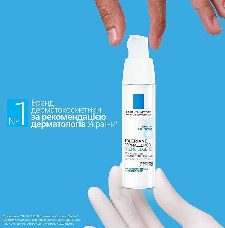La Roche-Posay Легкий успокаивающий увлажняющий уход для гиперчувствительной и склонной к аллергии нормальной кожи лица и кожи вокруг глаз La Roche Posay Toleriane Dermallergo Light Cream - фото N8