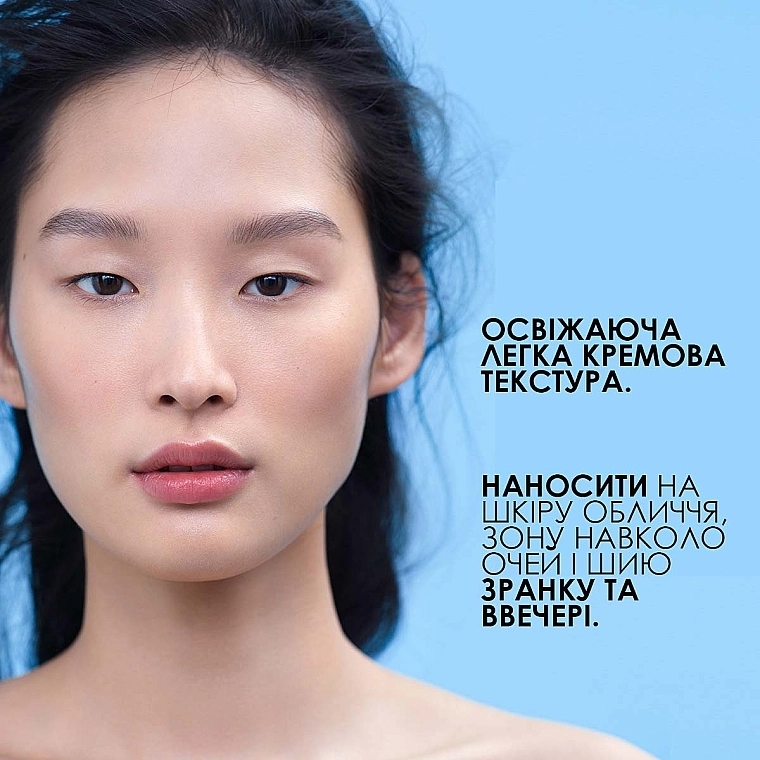 La Roche-Posay Легкий успокаивающий увлажняющий уход для гиперчувствительной и склонной к аллергии нормальной кожи лица и кожи вокруг глаз La Roche Posay Toleriane Dermallergo Light Cream - фото N7