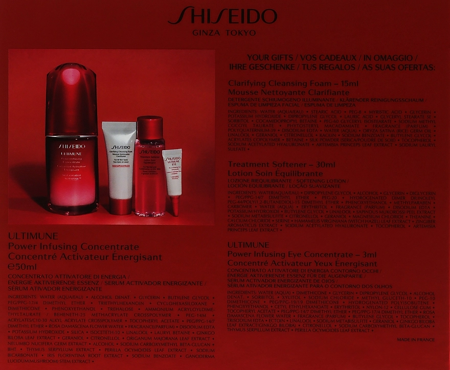 Shiseido Набір Ultimune Power Infusing Concentrate Lote (f/conc/50ml + eye/conc/3ml + softner/30ml + foam/15ml) - фото N3