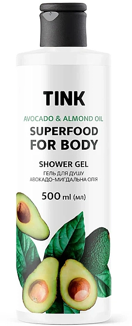 Tink Гель для душа "Авокадо-Миндальное масло" Superfood For Body Shower Gel - фото N1