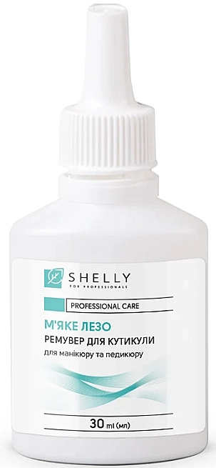 Ремувер для кутикули "М'яке лезо" - Shelly Professional Care, 30 мл - фото N1