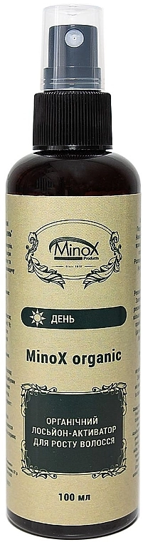 MinoX Органічний лосьйон-активатор для росту волосся "Денна фаза" Organic - фото N1