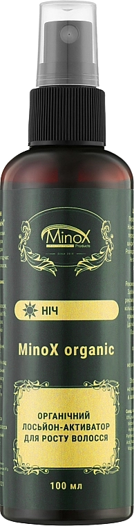 MinoX Органічний лосьйон-активатор для росту волосся "Нічна фаза" Organic - фото N1