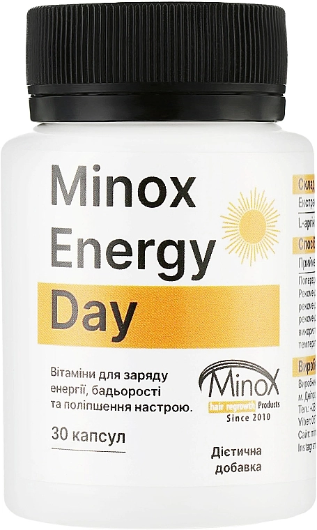 MinoX Диетическая добавка "Мультиактивный стимулятор для энергии и настроения" Energy Day - фото N1