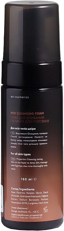 Ed Cosmetics Пінка для вмивання для чоловіків Men Cleansing Foam - фото N2