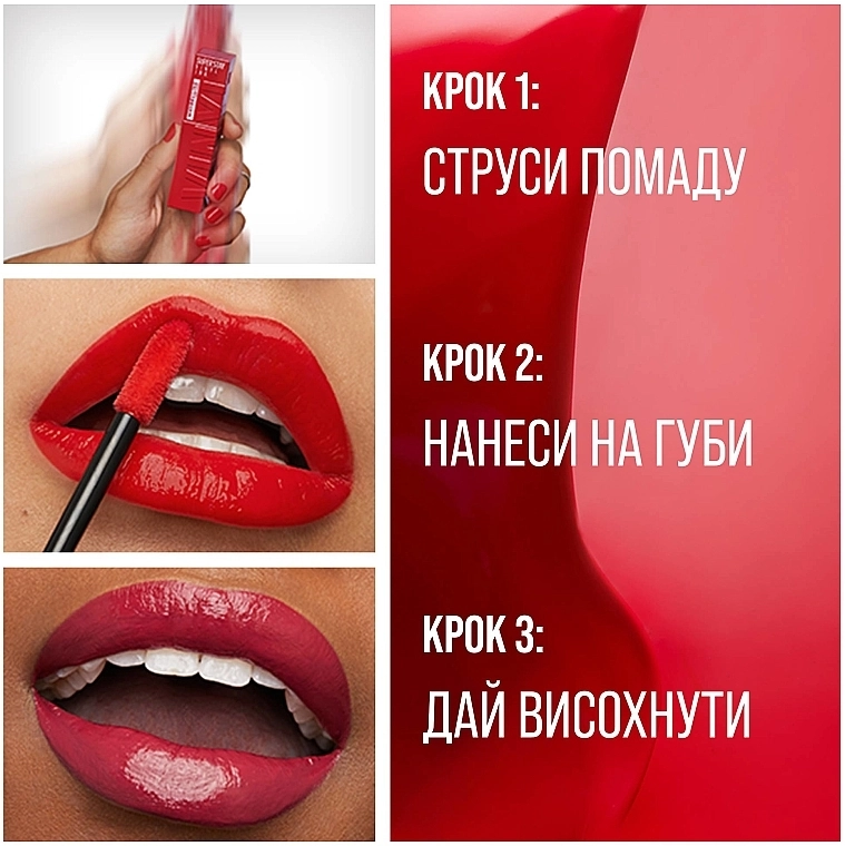 Стойкая жидкая помада для губ - Maybelline New York SuperStay Vinyl Ink Liquid Lipstick, 50 - Wicked - фото N5