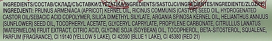 Bell Hypoallergenic Oil Lip Tint Watermelon Extract Гіпоалергенний олійний тінт для губ - фото N3