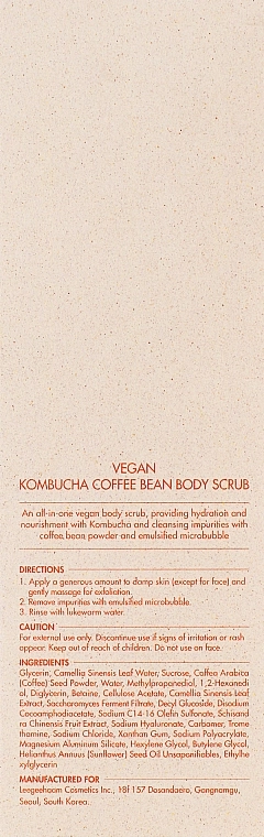 Dr. Ceuracle Веганский скраб для тела Dr. Ceuracle Vegan Kombucha Coffee Bean Body Scrub - фото N3