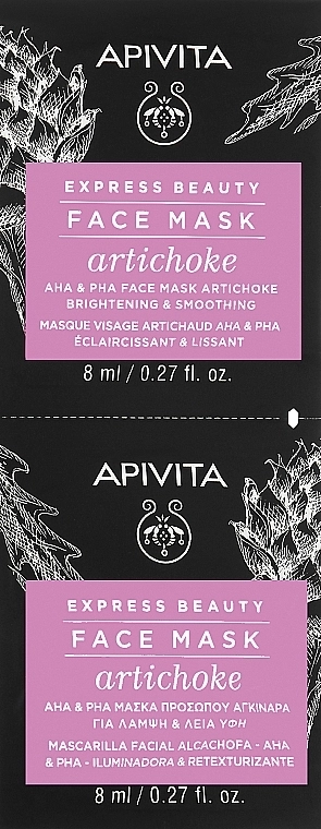 Apivita Маска для обличчя освітлювальна з артишоком Express Beauty Aha & Pha Face Mask Artichoke Brightening & Smoothing (міні) - фото N1