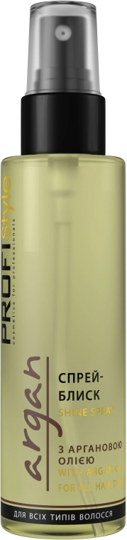 Спрей-блеск с маслом арганы - Profi Style Argan Oil Spray, 100 мл - фото N1