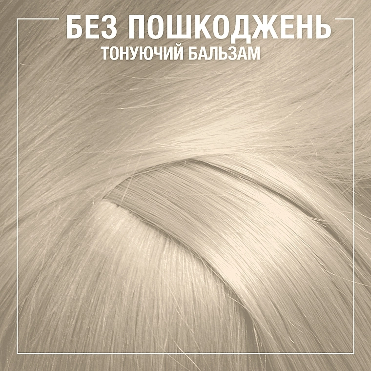 SYOSS Тонирующий бальзам для волос без аммиака Color Glow - фото N27