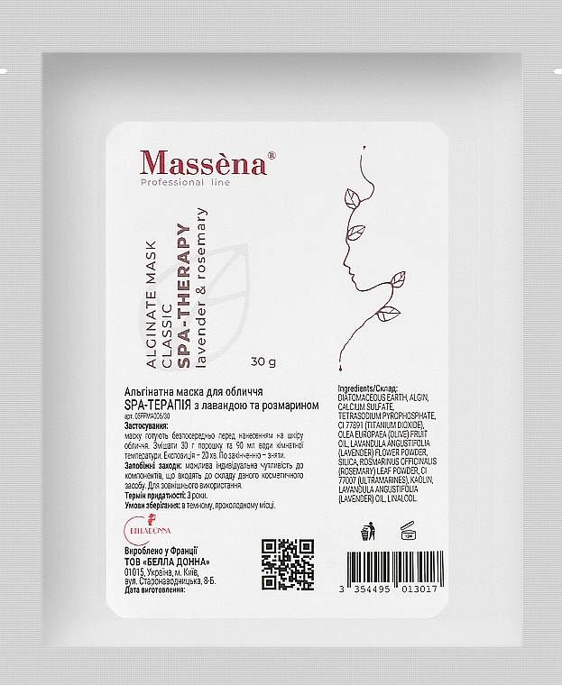Massena Альгінатна маска SPA-терапія з лавандою та олією розмарину Alginate Mask SPA Therapy - фото N1