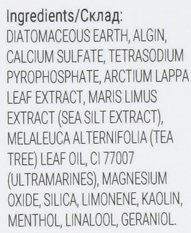 Massena Альгінатна маска Stop запалення з екстрактом чайного дерева Alginate Mask Stop Inflammation - фото N3