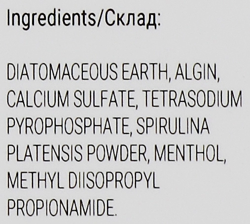 Massena Альгінатна кріогенна маска на основі спіруліни Alginate Mask Cryogenic - фото N3