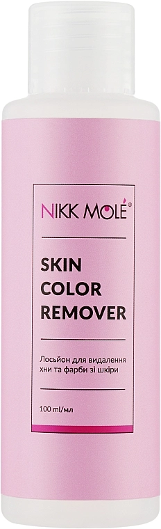 Nikk Mole Лосьон для снятия краски и хны с кожи Skin Color Remover - фото N1